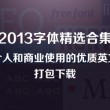 香港资料大全正版资料2022年合集
